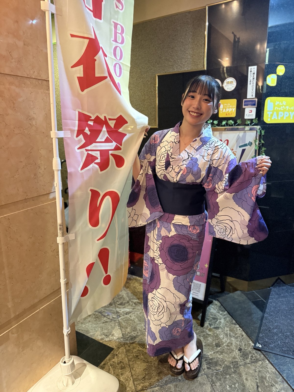 夏祭りイベントの日、浴衣姿のスタッフ